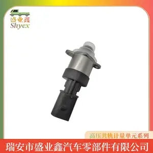 适用于宝马汽车 燃油共轨计量单元计量阀 厂家直供 0928400781