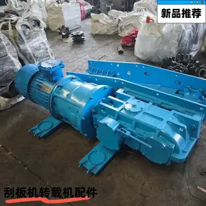 SGB620/40T刮板机配件 55kw双驱动煤矿输送机 18*64-C链条