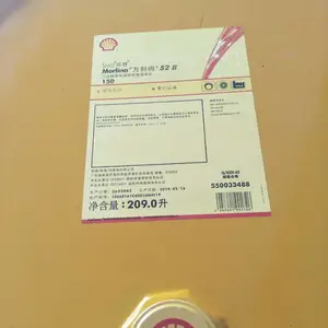 ��ҵ����Shell Gravex Oil 913��915/917/921/933/942