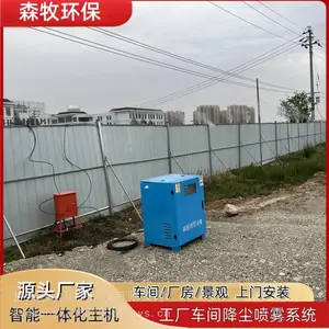 ������ֳ���������� ����Χ������ϵͳ Զ�̲ٿ�