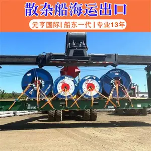 ***收货--张家港散杂货船海运洪都拉斯/圣洛伦索-Sanlorenzo