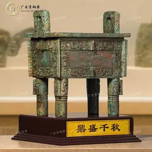 仿古青铜器方鼎圆鼎龙鼎司母戊鼎制作博物馆文物复制坑道青铜器还原加工定制