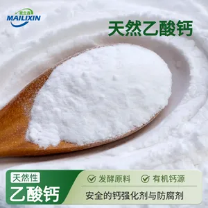 麦立鑫供应食品应用天然乙酸钙复合清洁标签诉求