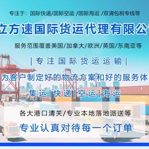 深圳 液晶电视出口到马来西亚包税双清到门 立方速国际货运