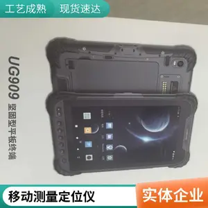 集思宝G659PLUS导航仪GPS手持机定位仪高精准度厘米级