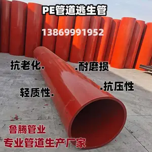 �����ܸ߷��Ӿ���ϩ�����ܵ���������ͨ���߿�Ӧ����Ԯ������