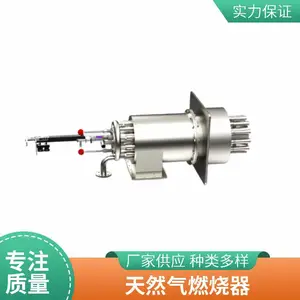 供应煤气发生炉燃烧器 铸钢烧嘴 碳钢煤气火嘴可订制