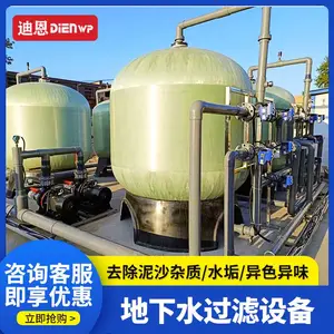工厂循环水水处理设备 迪恩水处理优选 工业冷却