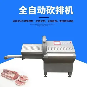 全自动砍排机JY-25K牛排冻鱼切片设备 砍排切片机