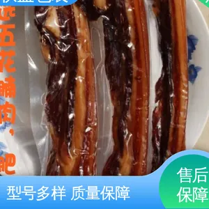 天第包装 防水保温 定制耐高温真空膜 防雨好 经久耐用 ***创新