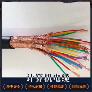 djyjpvp6*2*1.5 双绞屏蔽信号电缆 djyjpvp计算机控制电缆
