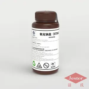 洁氏化学十三酸钠STDA 氧化钠盐 无磷除油粉 代替三聚磷酸钠