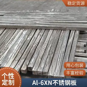 UNS NO8367��AL-6XN����������ְ�NO8926�����Ͻ�������������