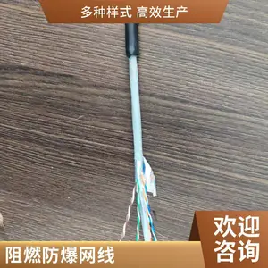 MHSYV-5ú������ȼ��������4X2X0.5 ������������