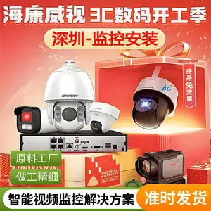 ��������DS-2CD3T47EWD-L 400���ǹ���������̰�����ط���