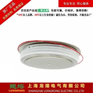 ZP8000A5000V整流二极管 可控硅 整流桥,可替换国内同类产品