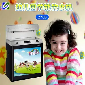 2YCB型幼儿园饮水机 304不锈钢 双出水 恒温 资质齐全 卫生许可证