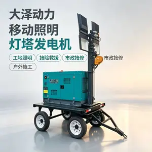 内蒙古大泽动力大范围柴油照明灯