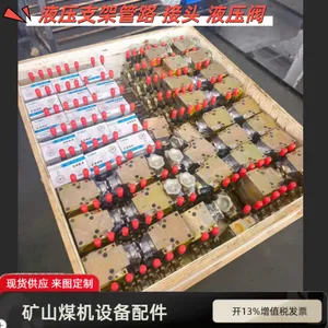 液压支架安全阀 FAD125/50(DN10)X 煤矿液压/系统过载保护阀