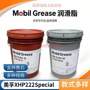 矿山机械推荐 美孚XHP222 Special二硫化钼润滑脂 极压脂 抗冲击负荷 批量供货