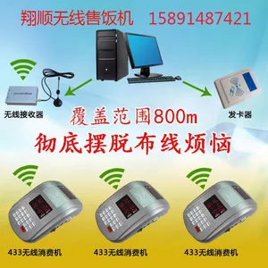 西安翔顺电子科技有限公司