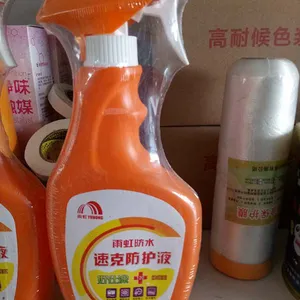 武汉厂家 雨虹防水速克防护液 批发