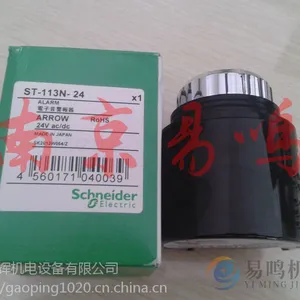 ARROW �ձ���ҵ������ST-113N-24