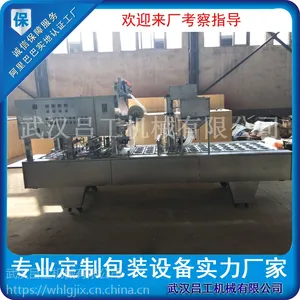 ȫ�Զ������е���Զ������� ��װ�˱�����Ϻ���װ��ڻ�