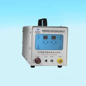 冷焊机厂家/冷焊机多少钱一台/精密冷焊机/模具修复机/模具冷焊机