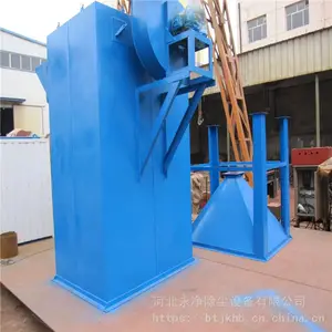 永净厂家_专业供应100袋64袋木工除尘器_车间粉尘集尘吸尘器_木工布袋除尘设备_支持定制