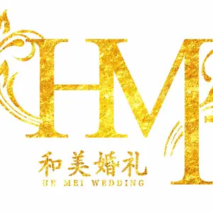中山市和美婚礼策划有限公司