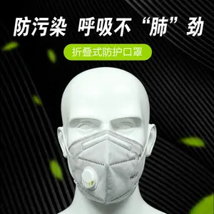 吉吉口罩 活性炭口罩有效果吗 一次性口罩的厂家 防药粉尘口罩