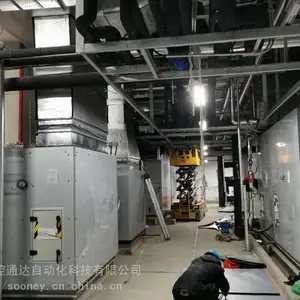 西门子smart200应用于制药厂空调自控系统