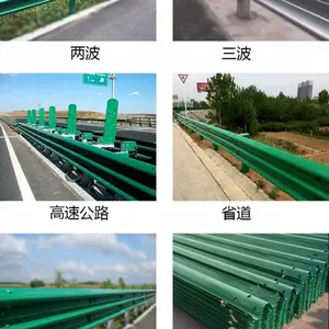 青海高速波形护栏厂家公路波型梁护栏热镀锌喷塑乡道波浪形护栏板