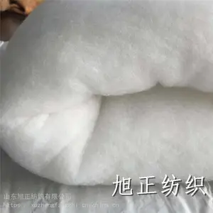 羊绒厂家报价 羊毛弹力水洗棉 碳化羊毛絮片 旭正纺织