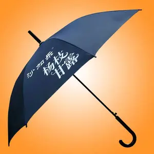 广州雨伞厂 广州雨伞定做 广州雨伞加工厂 广州太阳伞厂家