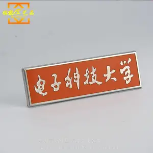 Դͷ���������Ĵ���ѧ����У�� ��ͭѧԺ���� ѧУlogo���� ˳�����