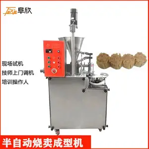 热销半自动单联方皮烧麦机港式商用干蒸冷冻糯米猪肉烧卖机