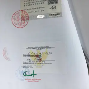 价格单印尼领事馆加签,印尼使馆认证