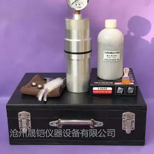 PW-1型砂子含水量快速测定仪晟铠仪器
