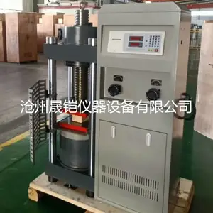 DYE-3000D型数字式压力试验机(电动丝杠)晟铠仪器
