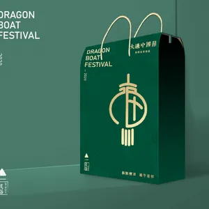 南京端午包装礼盒 端午包装盒定制 粽子盒鸭蛋盒 南京包装厂家