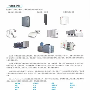 上海全自动恒温恒湿空调 微模块一体化机房精密空调维护保养