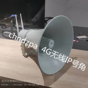 IP网络有源号角喇叭 IP网络有源号角报价