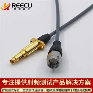 测试探针-测试探针组件-高频测试探针线缆组件可定制