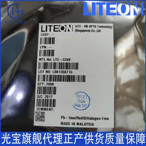 华南代理商提供 样品 技术支持LTE-C249高功率红外发射管跟LTR-507红外接收配对用