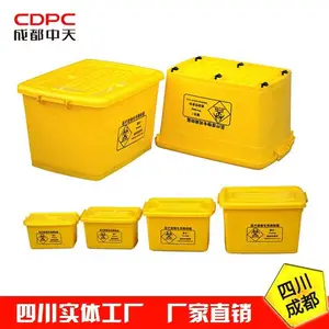 ҽ�Ʒ��ﴦ������ҽ����ת�� 100L60L40L20LҽԺҽ��������