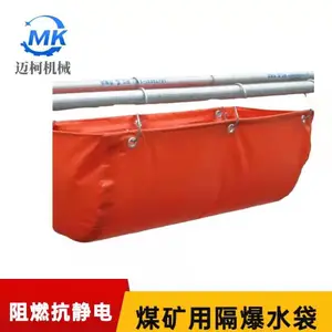 80升煤矿用隔爆水袋 承载力好不渗漏便于安装之功能