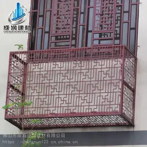 成润订做铝百叶空调罩 格栅空调外机框架 铝板暖气罩防晒挡雨