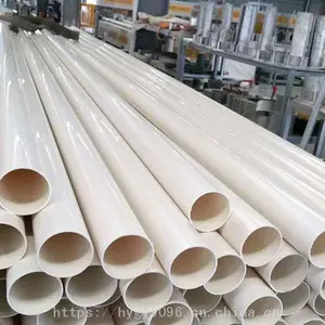 pvc��ˮ��ԭ������125ũ����ˮ��������������׼����ҵ��